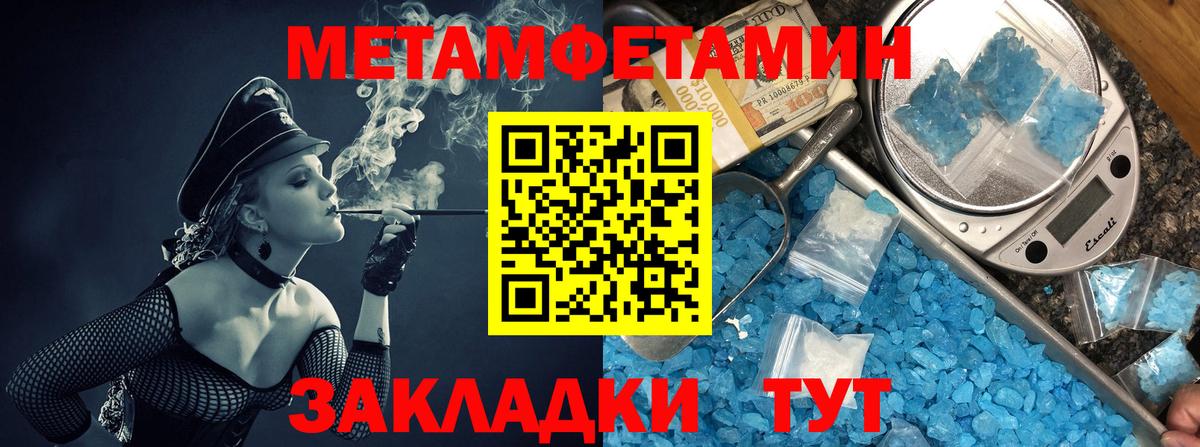 Амфетамин 97% Осинники