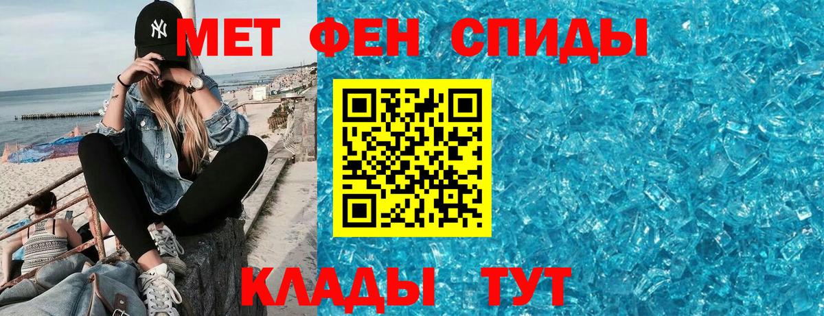Amphetamine Розовый  АМФЕТАМИН  Amphetamine  Вход с VPN  Осинники 
