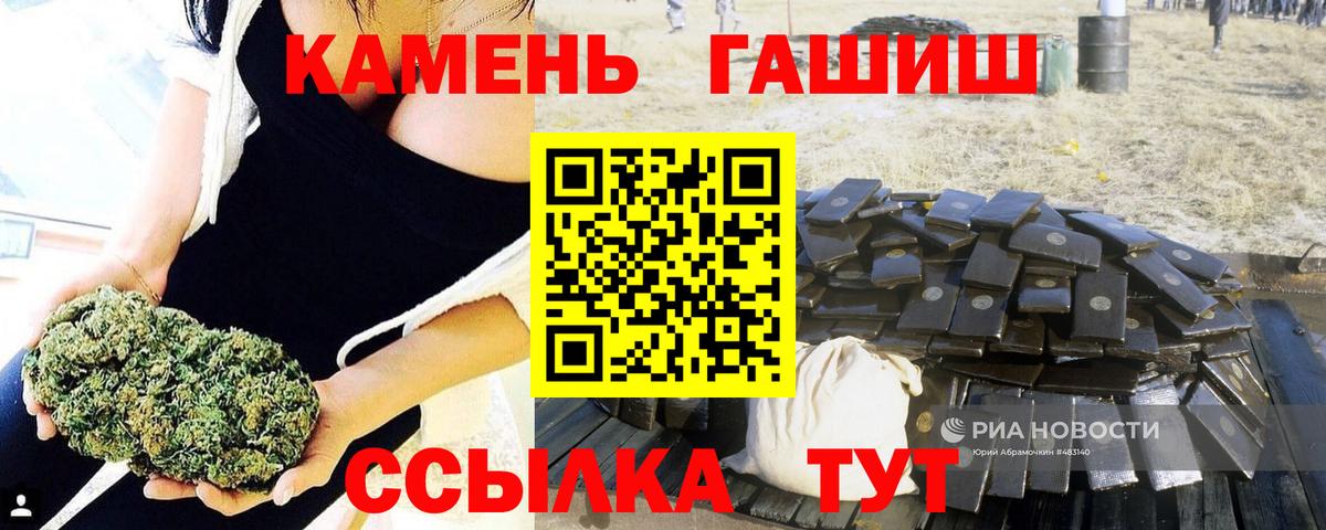 ГАШИШ Cannabis  Вход с VPN  Осинники  ГАШИШ Ice-O-Lator 