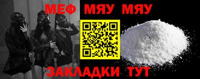 молекула духа Тверь