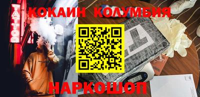 молекула духа Тверь