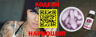 Альфа ПВП Татарск