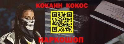 молекула духа Тверь