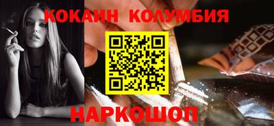 молекула духа Тверь