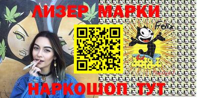 молекула духа Тверь