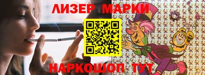 молекула духа Тверь