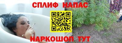 гашишное масло Тара