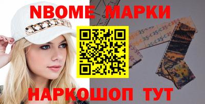 молекула духа Тверь