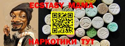молекула духа Тверь