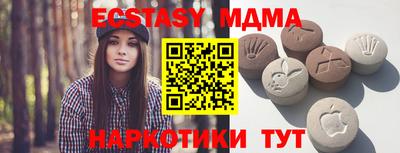 гашишное масло Тара