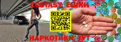 молекула духа Тверь