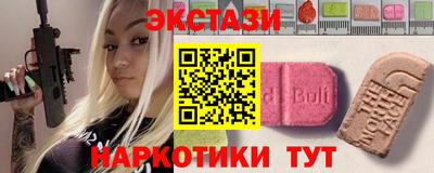 гашишное масло Тара