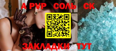 Альфа ПВП Татарск