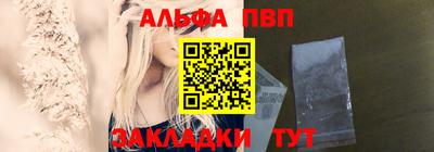молекула духа Тверь