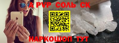 молекула духа Тверь