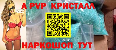 молекула духа Тверь