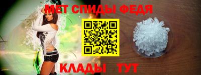 Альфа ПВП Татарск
