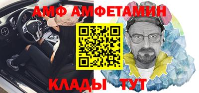молекула духа Тверь