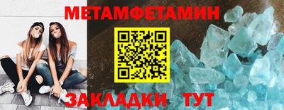 гашишное масло Тара