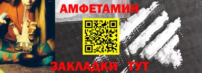 гашишное масло Тара