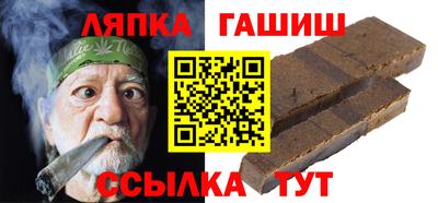 гашишное масло Тара