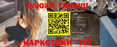 молекула духа Тверь