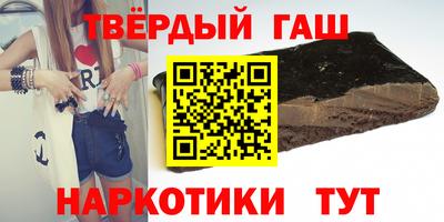 гашишное масло Тара