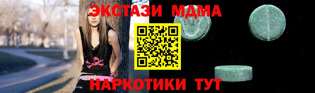 ГАШ  Канабис  Вход с VPN  Alpha PVP СК   Осинники  Меф МЯУ МЯУ   Меф МЯУ МЯУ  MDMA 