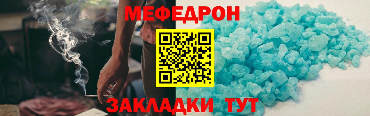 Осинники  Мефедрон мука  МЕФ  Мефедрон  Мефедрон VHQ  Вход с VPN 