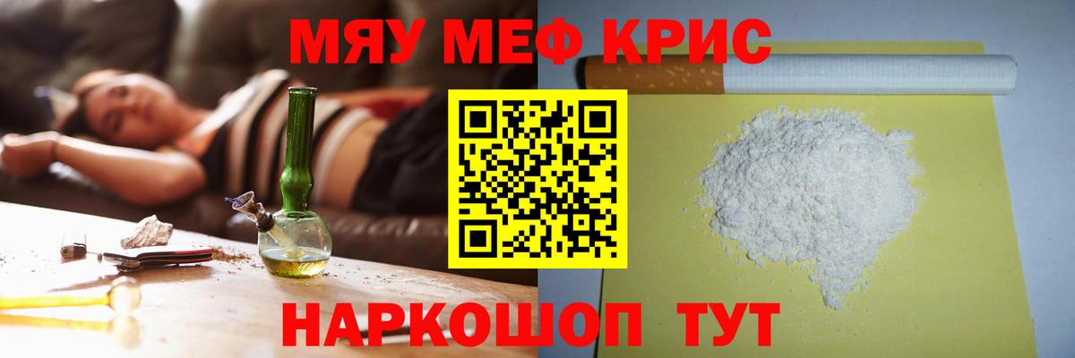МЕФ Осинники