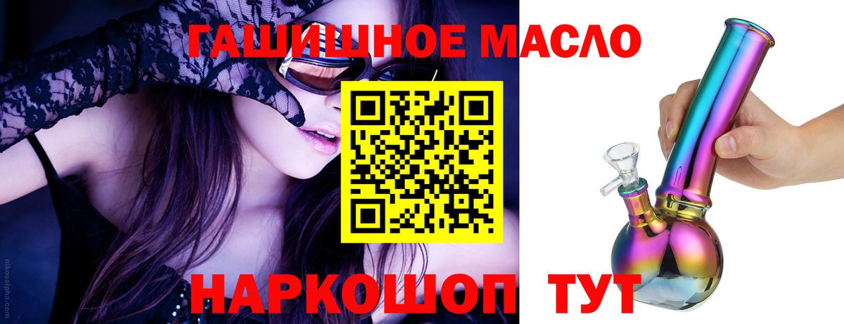 Дистиллят ТГК Wax Осинники