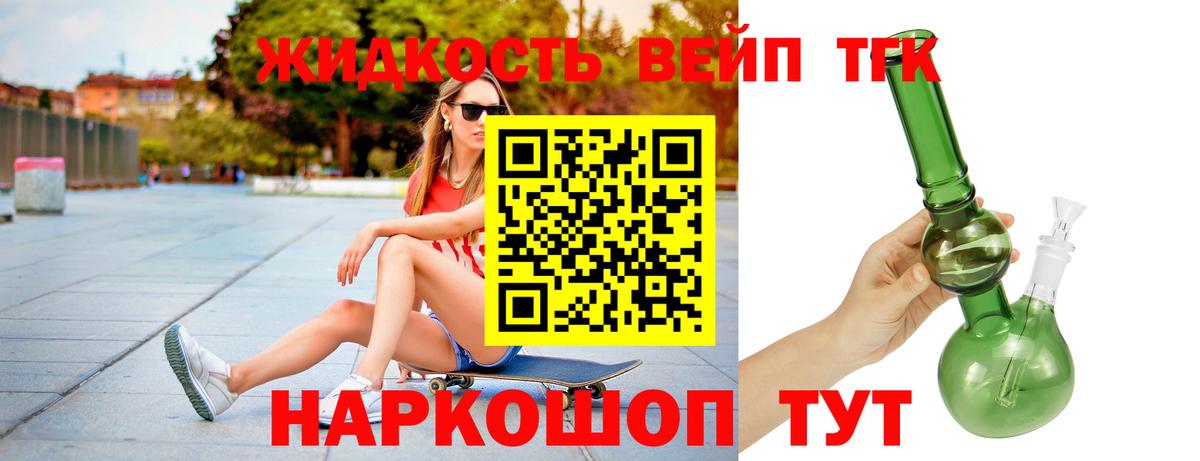 Осинники  Дистиллят ТГК THC oil  закладка  Вход с VPN 